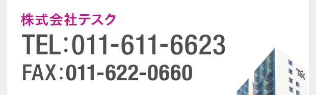 011-611-6623