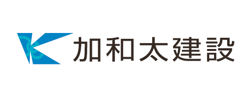 加和太建設 株式会社