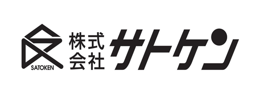 株式会社 サトケン