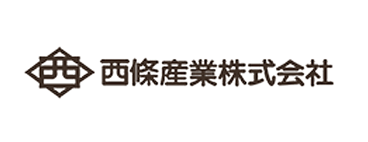 西條産業 株式会社