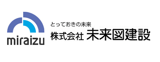 株式会社 未来図建設