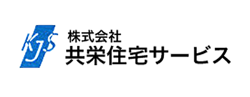 株式会社 共栄住宅サービス