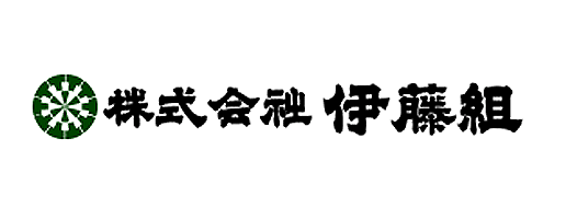 株式会社 伊藤組