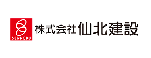 株式会社 仙北建設