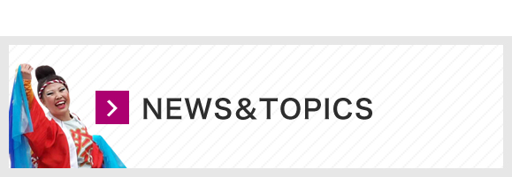 NEWS&TOPICS