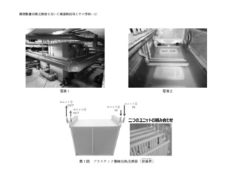 記事サンプル