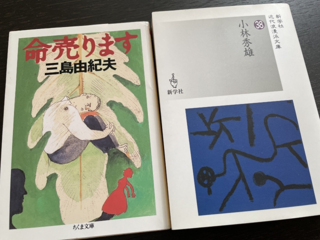 本二冊